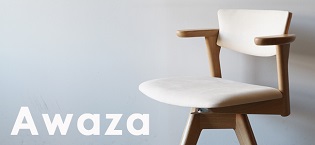 awaza 腰の椅子