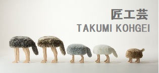 ﾀｸﾐｺｳｹﾞｲ