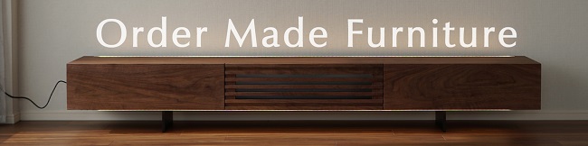 オーダー家具