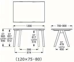 ダイニングテーブル1200
