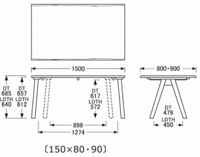ダイニングテーブル1500