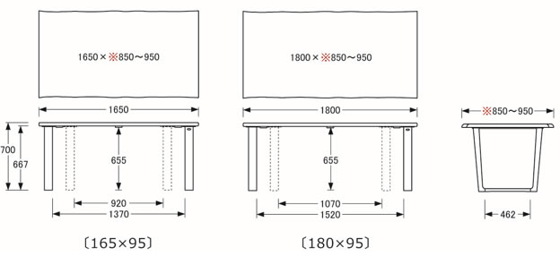 ダイニングテーブル