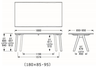 ダイニングテーブル1800