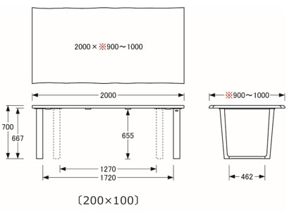 ダイニングテーブル